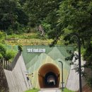 폐철로 | 서울근교 아이와 가볼만한곳 남양주 빛터널공원 주차꿀팁 실외 데이트코스