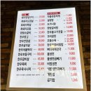 라온한우농원 | 동생과 라온 CC 골프치고 방문한 제주대정읍맛집 피그농원 육회비빔밥최고네요.