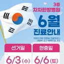 청주차차한방병원