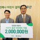 초록건강식품