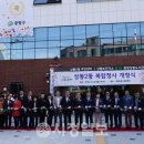 상봉2동 복합청사 이미지