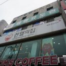 원광유도관 이미지