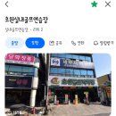초원 골프연습장 이미지