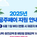 (주)하이스쿨푸드
