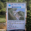 횡성 호수길 1구간 이미지