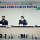 강화인삼농협