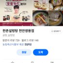 미라5길 이미지