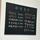 담양죽녹원국수 | [담양] 담양 죽녹원 국수 국수거리 맛집 ‘시장할머니국수’ 솔직 후기