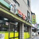 제제김밥