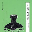 란포