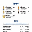 피자피크 이미지