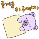 구봉산오토캠핑장 나인힐스 이미지