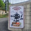 해피BBQ정육