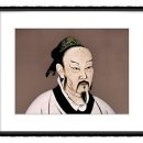 유교경전:맹자 이미지