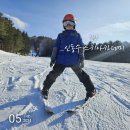 신동수스키아카데미