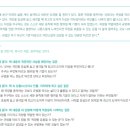 질문하며 생각을 나누는 하브루타 이미지