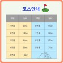 골프랜드 이미지