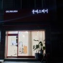블레스헤어샵 | 송파 석촌역 '블레스헤어' 컷트잘하는 헤어샵 만족 후기