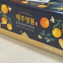 정일농장 | 귤추천 제주귤배송 산지배송 추천 조생감귤타이백귤10키로