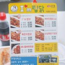 아임찜닭 네이버블로그