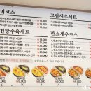 짜장나라 티스토리