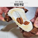 와앙쿠앙 | 안산 쿠키 답례품 와앙쿠앙 마시멜로에 진심 가득 이게 스모어다