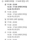 정을 담은 식탁 이미지