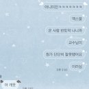 한국삼사랑이야기 | May, 2026