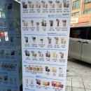 이디야커피평택대점