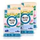 소프티