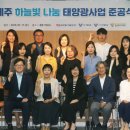 동서 이미지