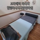 용지압 힐링센터 안마원 | 보라매역 마사지 추천 힐링마사지지압안마원 전신 힐링케어 후기