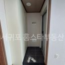 홍스타부동산공인중개사사무소 이미지