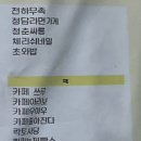 THE제일공인중개사사무소 이미지