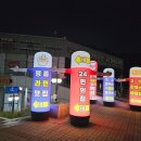 스마일복권판매점 이미지