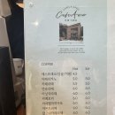 카페 아래로 ARERO | 카페_신림 숲뷰 대형 북카페 @카페아래로