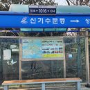 남양모텔 Daum카페