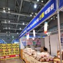 중소기업비즈니스센터 | <창원 컨벤션센터>우수중소기업·농특산품 박람회 후기 – 오픈런부터 득템까지