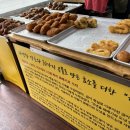 뜰방네효소꽈배기 이미지