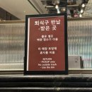 서연식당 | [강남구 고터] 강남 신세계 식품관 식당 추천, 서연 | 흑백요리사 김도윤