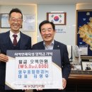 영우환경 이미지