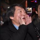 김서방왕족발 이미지