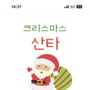 해피메리데이