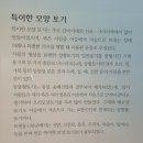 환두대도 | 복천박물관 상설전시실 3층 복천동고분군 (복천동고분군의 문화, 칠두령, 금동관, 신발모양토기,부의...