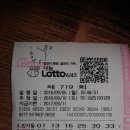 청양로또