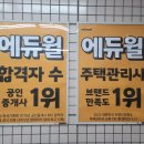 7호선 중계역 이미지