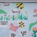 안덕초등학교 이미지