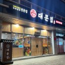 서부산유통지구역 이미지