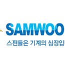대한하이테크