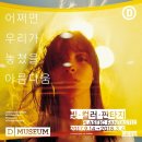 미미당구장 네이버블로그